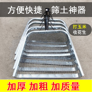 Shovel type dustpan sieve soil artifact leaking soil corn peanut grain shovel sieve filter screen jujube chestnut mesh screen