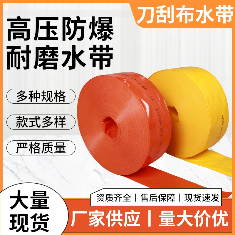 Сельскохозяйственный взрывозащищенный микрораспылитель с поливом, наземным орошением, капельным орошением, шлангом для распыления воды, распылением, водопроводной трубы 2inch 8inch