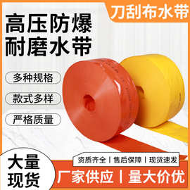 农用防爆微喷带浇地灌溉滴灌带喷水软管喷雾雾化水管2寸8寸