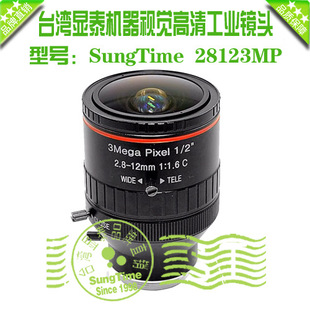 ̨���@̩300�f����SunTime 28123MP���I�O���R�^\���Cҕ�X�R�^