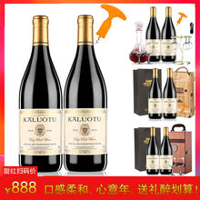 法国红酒原酒进口甜红葡萄酒干红赤霞珠多规格2支礼盒装 整箱6瓶