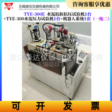 �o�a���xˮ���zɰ���șC�����ԄӜyԇϵ�yһ�϶������C�C����ϵ�y