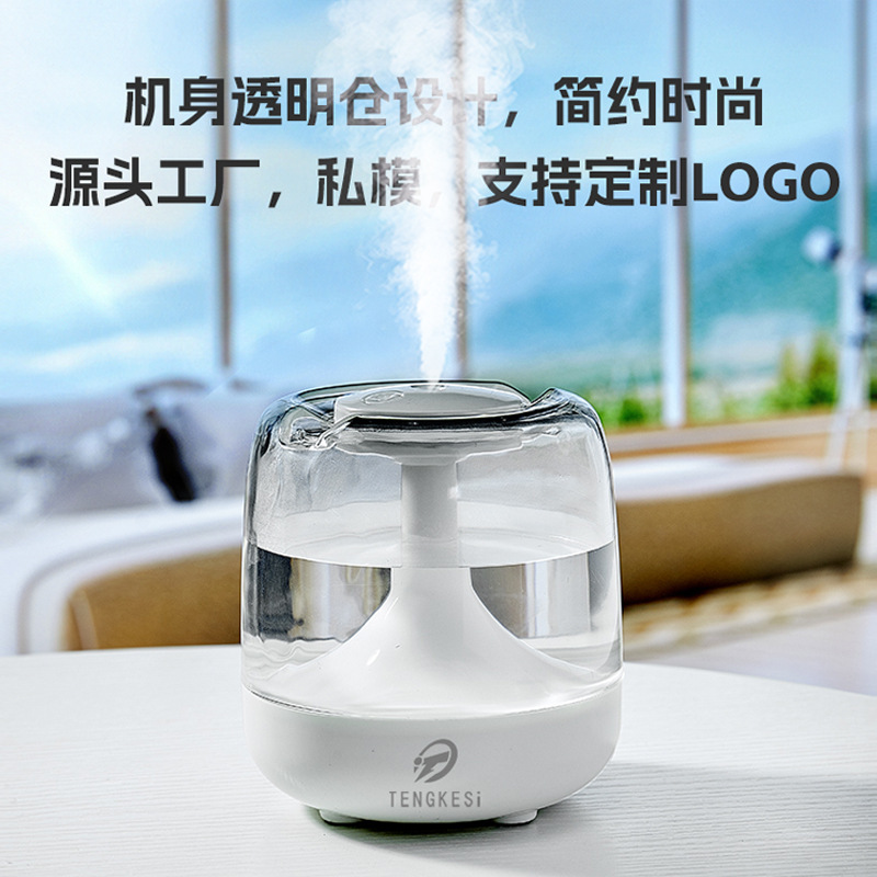 ミニ加湿器、寝室用小型静音大噴霧アロマディフューザー、USBオフィスデスクトップ空気加湿器|undefined