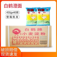 ���Q�Ƴ���450g*40������  �η�С������ʳƷˮ���r�Ƥ���