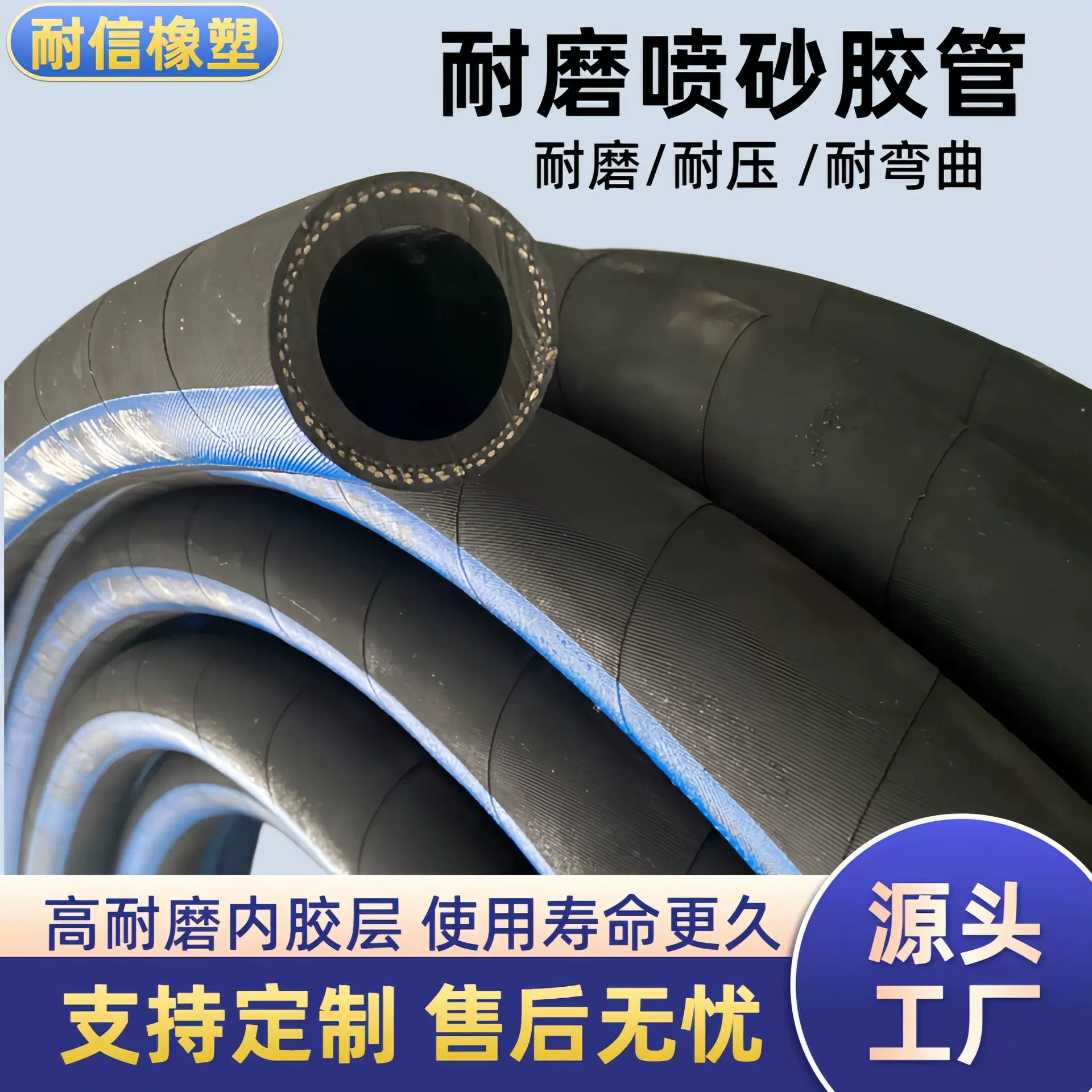 船厂专用高耐磨喷砂胶管除锈胶管喷沙专用软管25mm32mm钢厂喷砂管