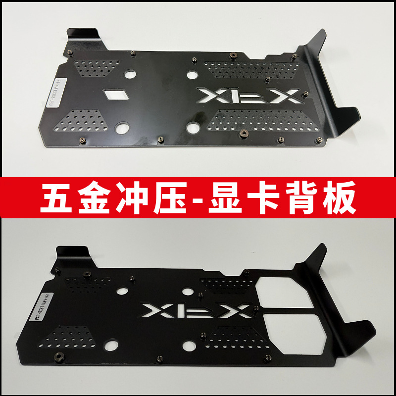Graphics Card Dustproof Shield, USB Audio Network Port Shield, Custom Hardware Stamping Processing According to Drawings and Samples Graphics Card Dustproof Shield, USB Audio Network Port Shield, Custom Hardware Stamping Processing According to Drawings and Samples