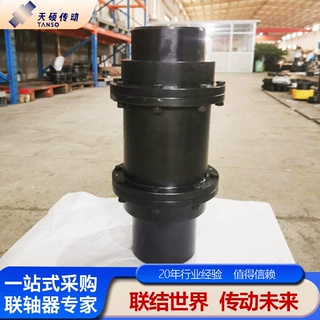 WGT鼓形齿式联轴器大扭矩电机连接背靠轮45号定制鼓形齿连轴器