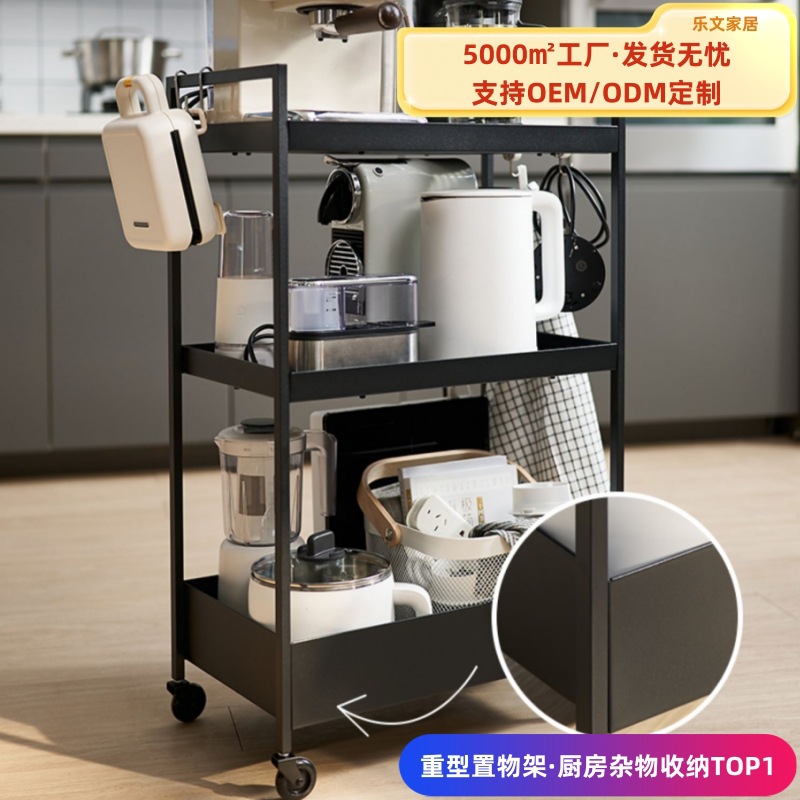 5030 Kitchen and Bathroom Storage Rack, Simple Hot Pot Cooking Rack, Living Room Snack and Seasoning Mobile Iron Art Storage Cart