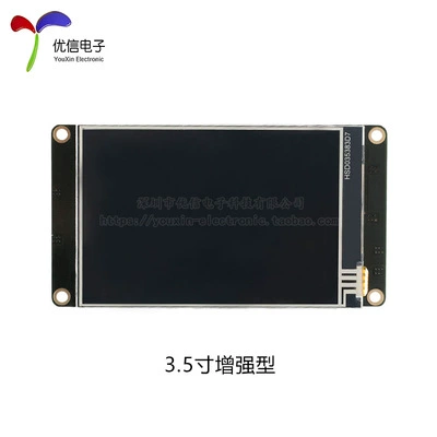 Дисплей LCD серийной панели 2.4/2.8/3.2/3.5 дюйма USART HMI умный