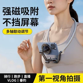 补光灯;摄影摄像灯具;手机支架