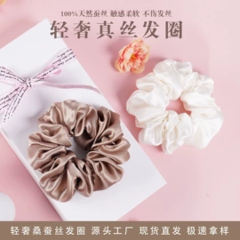 枕套;发圈;护眼罩