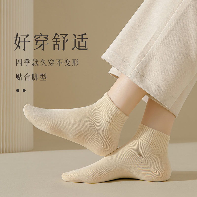 白色袜子女夏季薄款中筒袜纯棉吸汗防臭短款彩色运动女士短袜春秋|undefined