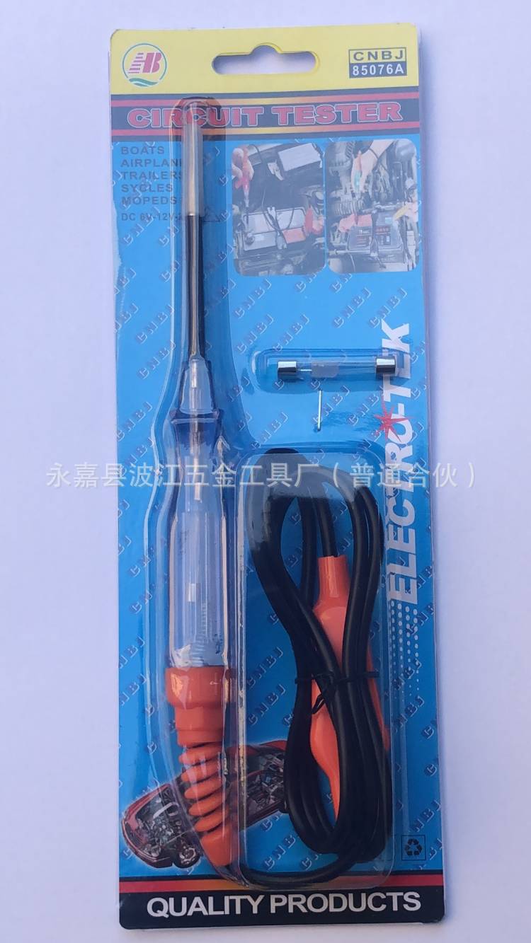 85076型A款包装图