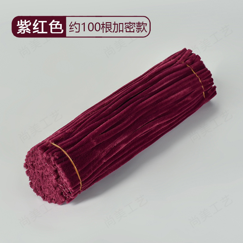 扭扭棒厂家供应加密毛根毛绒条手工diy花束益智手工拼插类扭扭棒|undefined