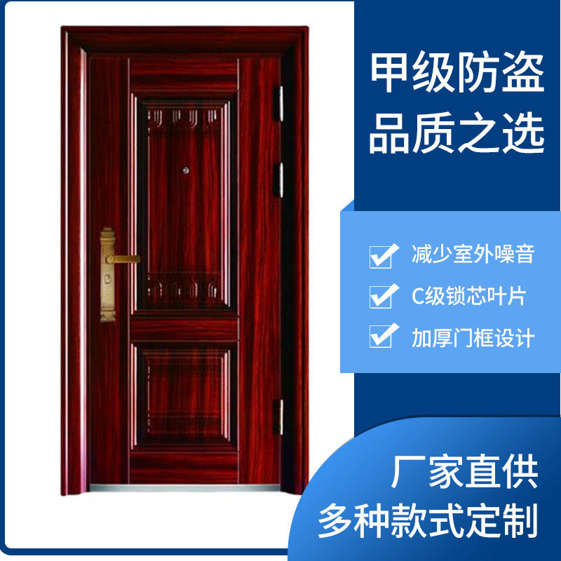 New Retro Embossed Class a Security Anti-Theft Door for Home Entrance, Noise-Reducing, Thickened Door Frame, Anti-Theft Main Door