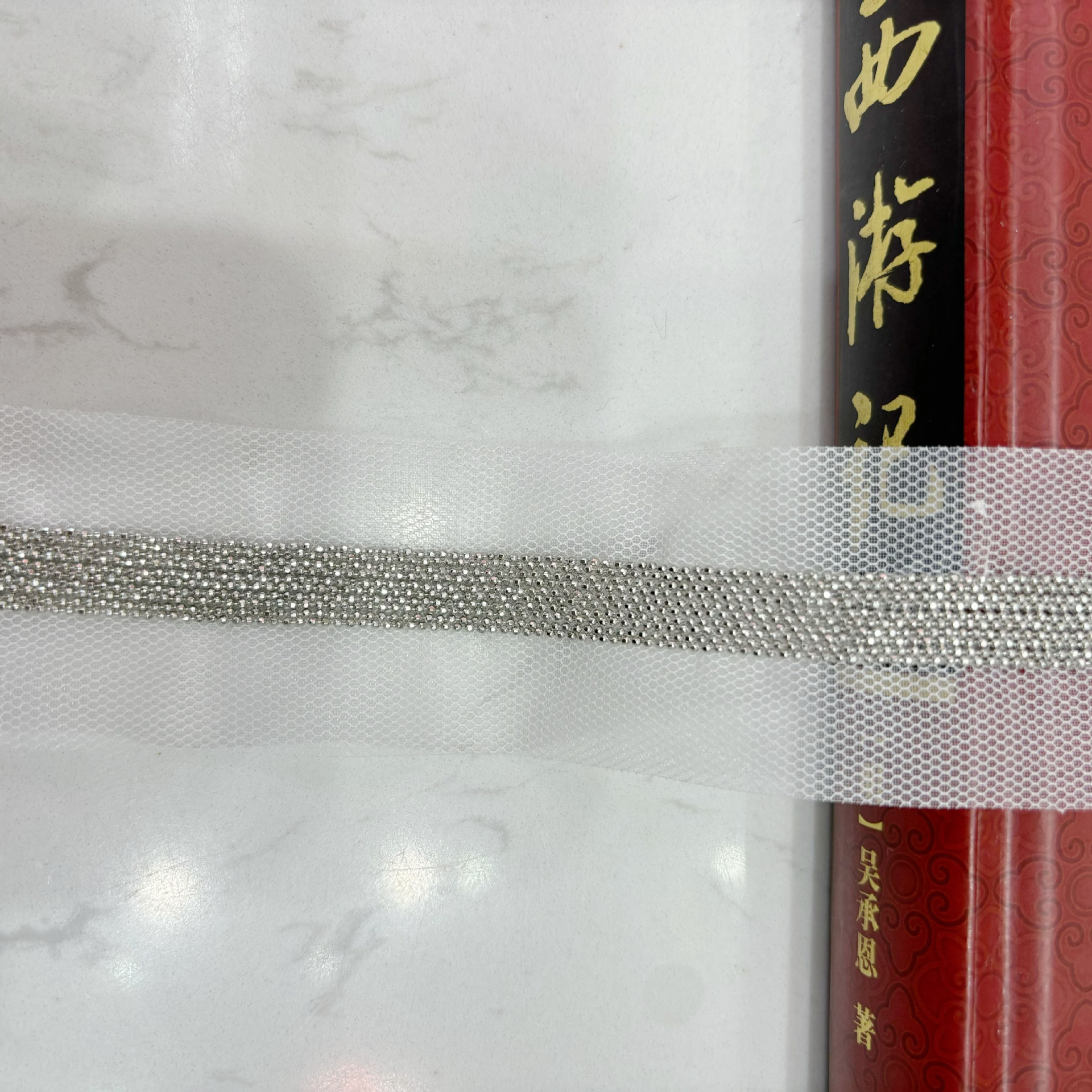 흰색 10 행