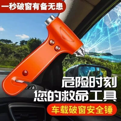 Essential Driving Hammer, Qəza çəkici