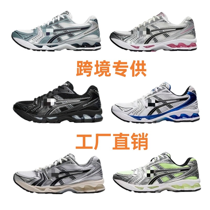 Putian pure original Kayano14 cross-border outdoor mesh breathable cushioning comfortable running shoes, unisex versatile athletic shoes Putian pure original Kayano14 cross-border outdoor mesh breathable cushioning comfortable running shoes, unisex versatile athletic shoes