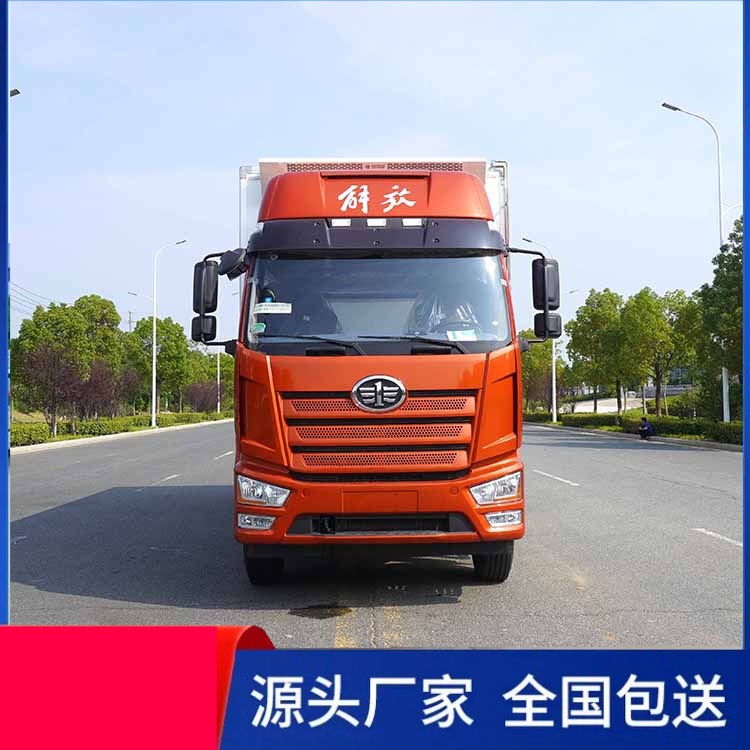 解放出口6.8米8.6米9.6米冷藏车 冷链车冻货食品保温厢式车