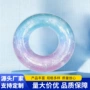 加厚定制炫彩充气泳圈