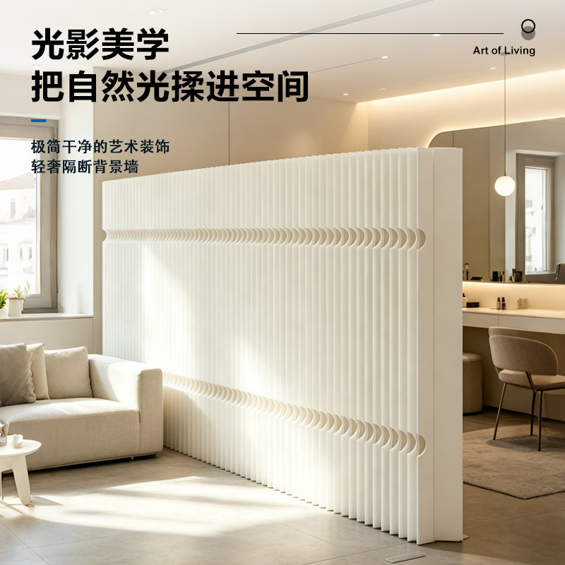 Folding Screen Partition Wall for Office, Foldable Screen for Living Room Entrance, Self-Installable Background Wall Without Drilling