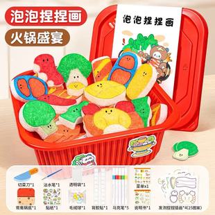����������󮋃�ͯdiy�ֹ��Tɫ��3D���󘷒���≺�^�Ҽ����