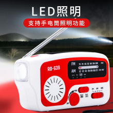 �����C ̫����֓u�l늎����Ͳ���� AM/FM�����C SOS���� ���