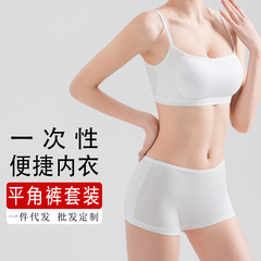 卸売ドロップシッピング使い捨て下着ブラジャーボクサーパンツスーツ出張スポーツホテル用品個別包装