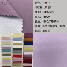 75DL ܱWްĤˇ 138˷Lˮq