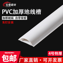 ���] ����ȫ���� 4̖�͉��� pvc�ؾ��� �ذ�ۻ��εز� ���z ���b