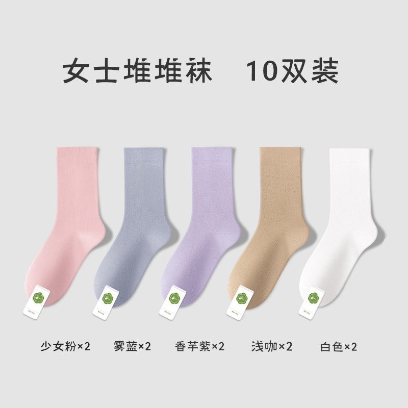 Calcetines de algodón puro para mujer, resistentes a los olores, absorbentes del sudor, calcetines largos, antipilling, calcetines sin costuras hasta la pantorrilla, calcetines de maternidad, calcetines Zhuji al por mayor.