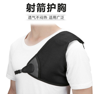 弓箭护胸反曲弓美式猎户外练习运动射击保护护具射箭护肩配件-阿里巴巴