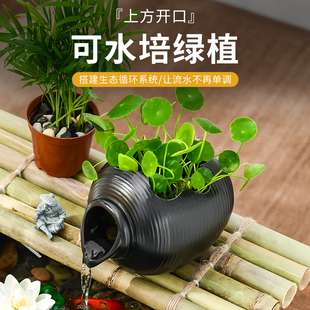 # @ Ancient method fish tank running water crock vintage water circulation decorative ornaments open hydroponic balcony landscaping fish tank