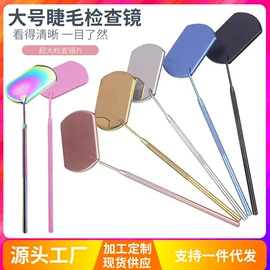 假睫毛;其他美妆工具;化妆棉、棉签