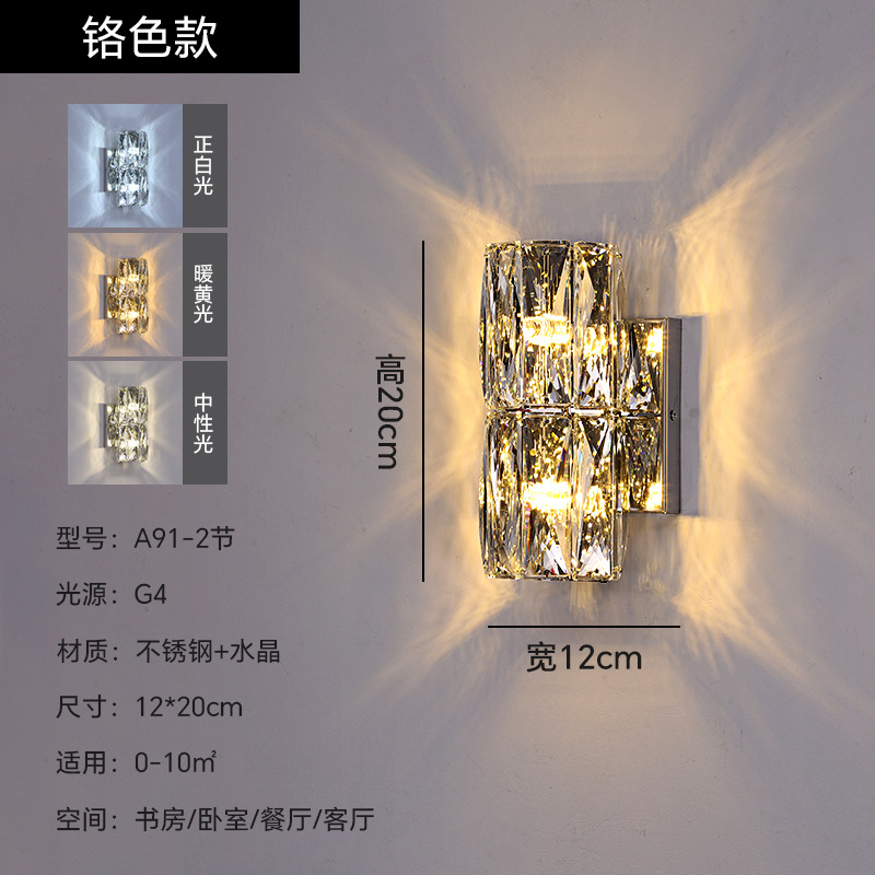 12*20-2 섹션 크롬 색상