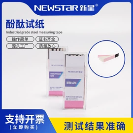 滤膜;实验试纸;过滤器