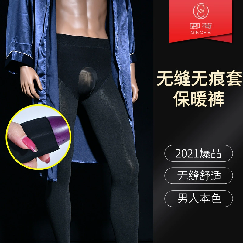 Keep warm trousers, underwear, leggings, 2021 collection, tight