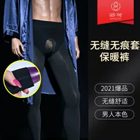 Keep warm trousers, underwear, leggings, 2021 collection, tight