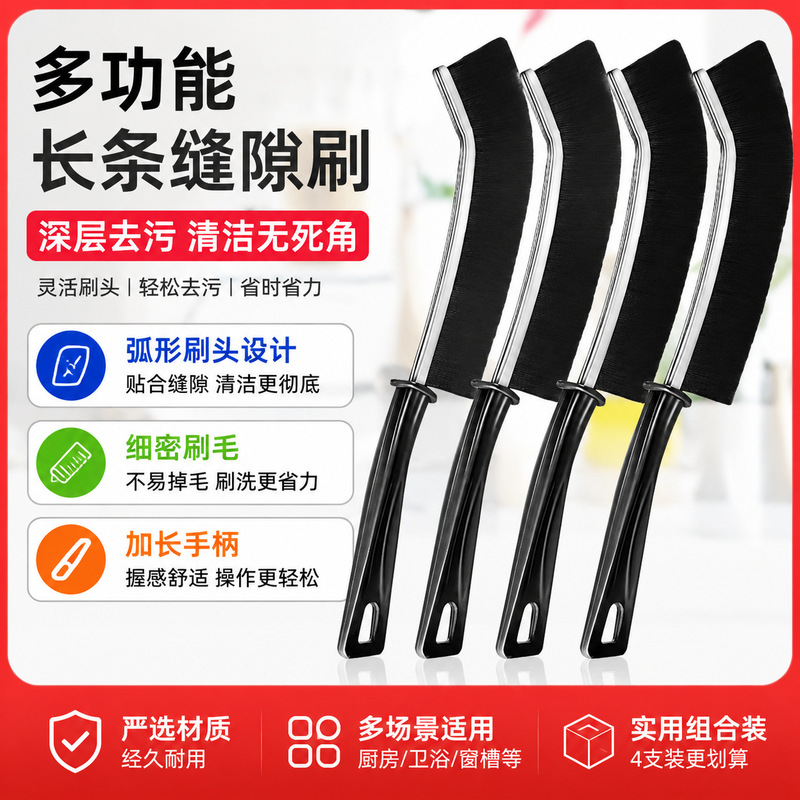 New Gap Brush for Cleaning Corners of Bathroom, Kitchen, and Sink; Multifunctional Hard Bristle Brush for Cleaning Window Crevices and Grooves