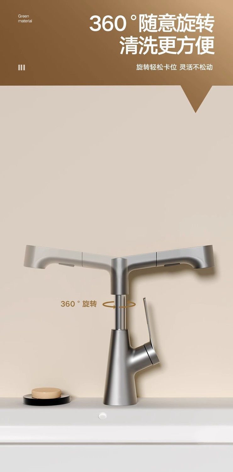 Pull-out and lift-up washbasin faucet for household multi-functional bathroom washbasin, cold and hot dual-purpose faucet undefined