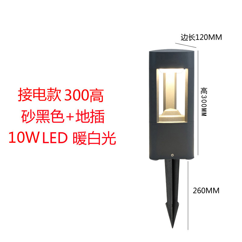 전원 연결 6073 모래 검정 + 따뜻한 빛 + 높은 플러그인 300