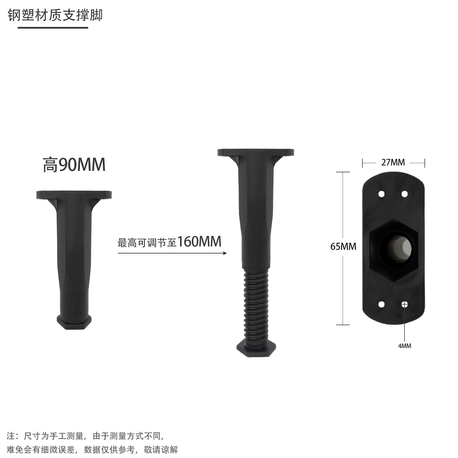 Fila esqueleto T-tipo De Pie ajustable de acero de plástico PP soporte de pie medio-pie cama marco pie muebles hardware pie al por mayor transfronteriza