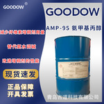 安达伟胜 安格斯AMP-95多功能添加助剂 PH值调节剂 中和剂