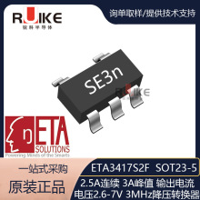 ��̩ԭװETA3417S2F SOT23-5 �������2.5A, DC-DC��ѹת����оƬ