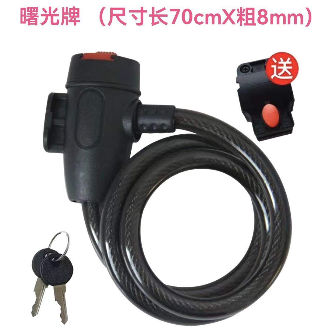 Shuguang Electric Vehicle Soft Lock Bicycle Bicycle Lock Password Anti-Theft Key Lock Road Mountain Bike Steel Cable Wire Lock