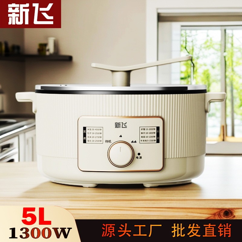 Xinfei 大容量 6L 電気調理鍋ギフト 4L 電気蒸し器 5L 工場直販電気鍋ハイパワー蒸し器付き|undefined