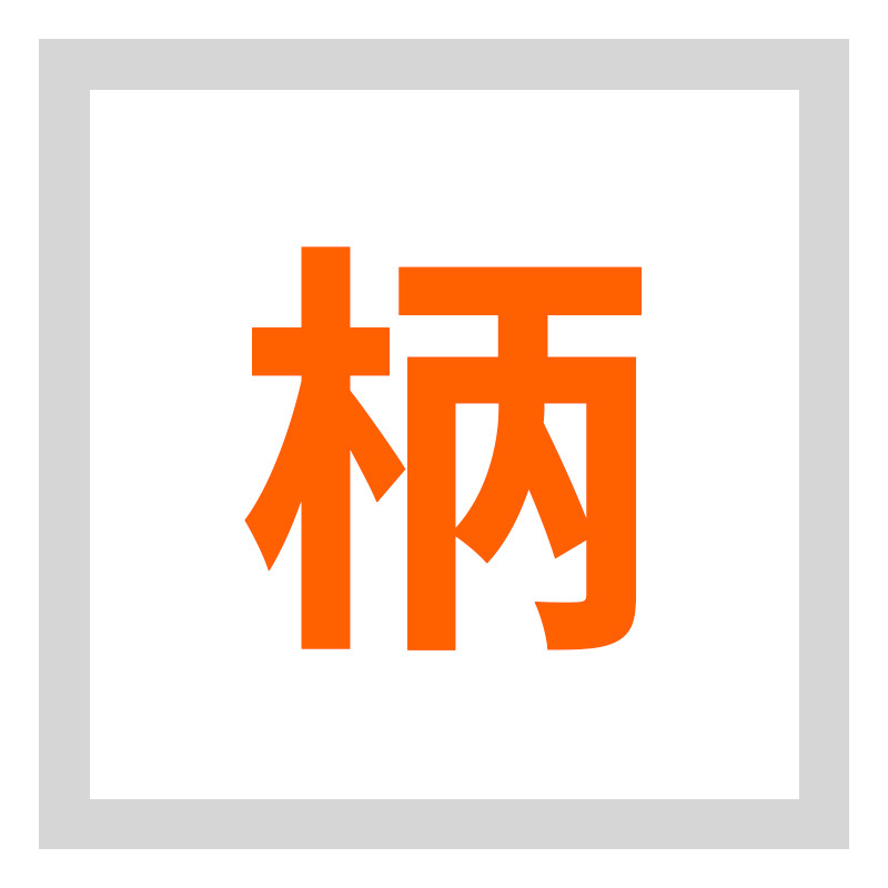 세차 브러시 긴 손잡이丨접이식 유리 브러시丨세차 걸레는 강력하고 내구성이 있습니다丨셔닐 세차 걸레丨자동차 유리 청소 브러시丨타이어 브러시丨접이식 세차 걸레
