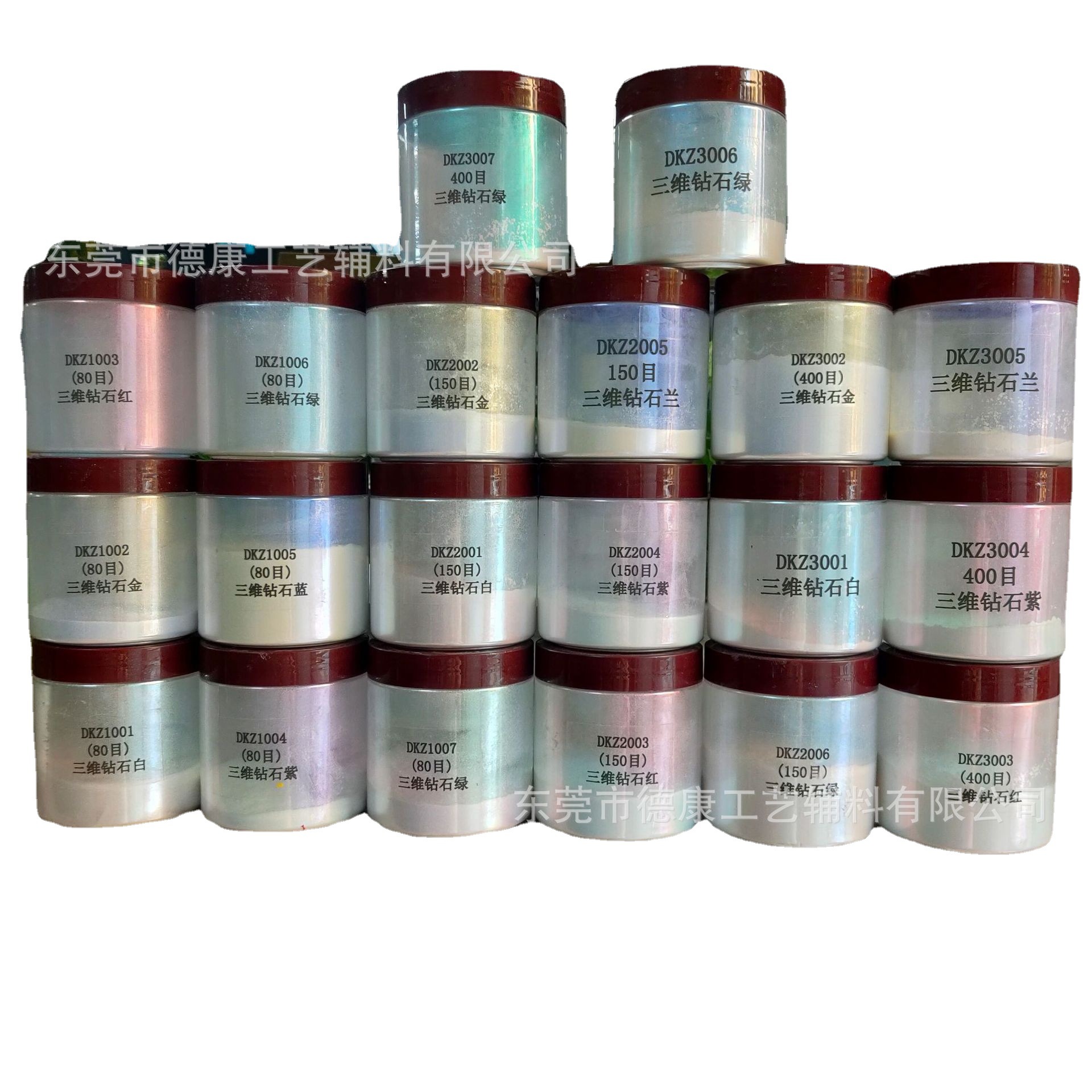 供应钻石粉 超闪粉 钻石龙 春色牌 滴胶 一袋100克