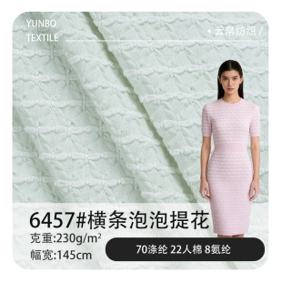 230�����l�yᘿ��Ứ���� ����͸�����θ��������ݲ�