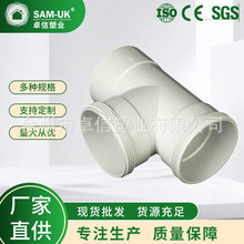 SlPVCϹܼAU11ݼyֱͨܲĽoˮBӹ